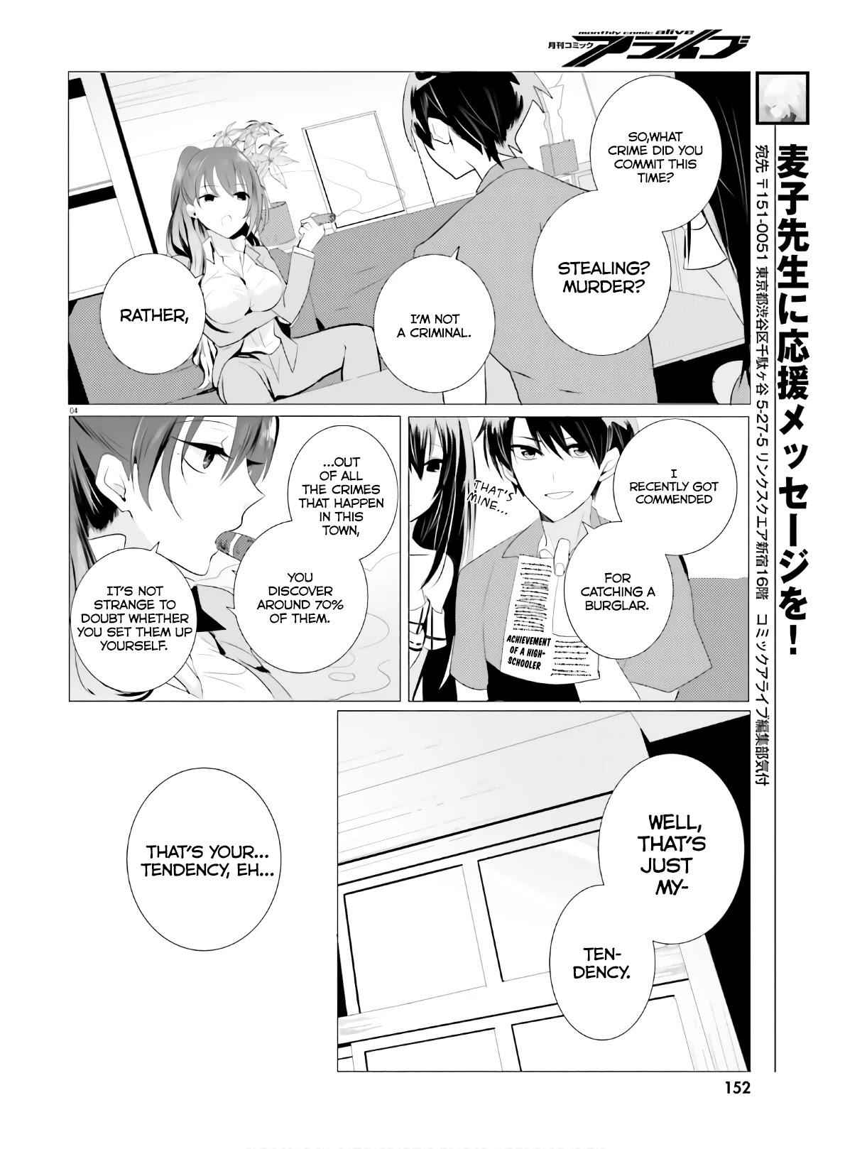 Tantei wa Mou, Shindeiru Chapter 3 4